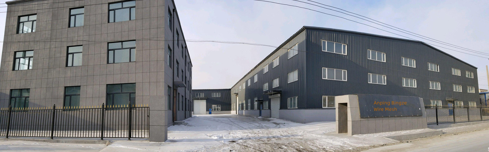Κίνα ANPING BINGZHE METAL PRODUCTS CO.，LTD εταιρικό προφίλ 