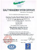 Κίνα Anping County Baodi Metal Mesh Co.,Ltd. Πιστοποιήσεις